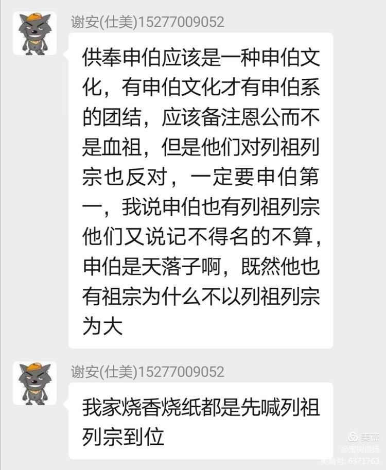 是谁分裂了苏联,分裂最后是谁在说话