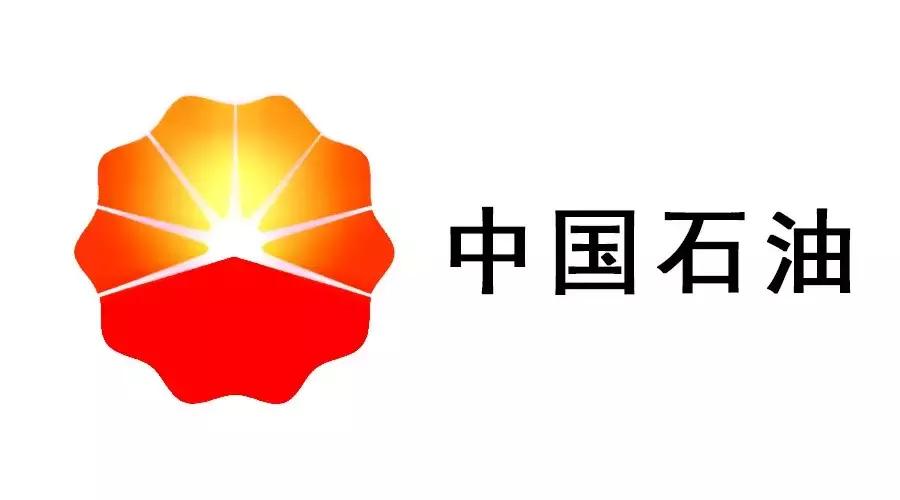 中石油和国网哪个待遇好,中石化和国家电网哪个待遇好