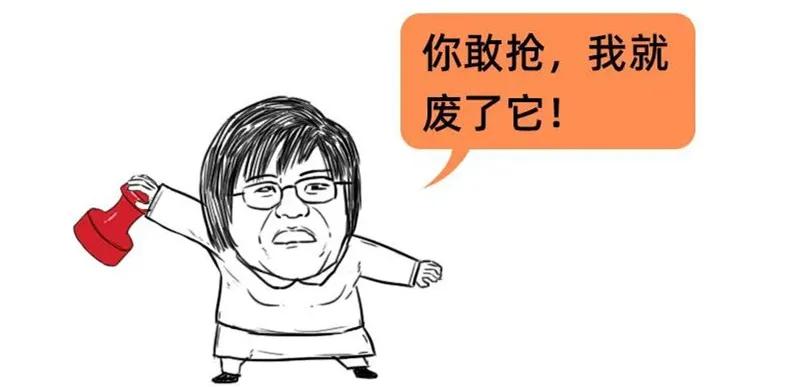 得公章者得天下？与公章相关的那些事儿