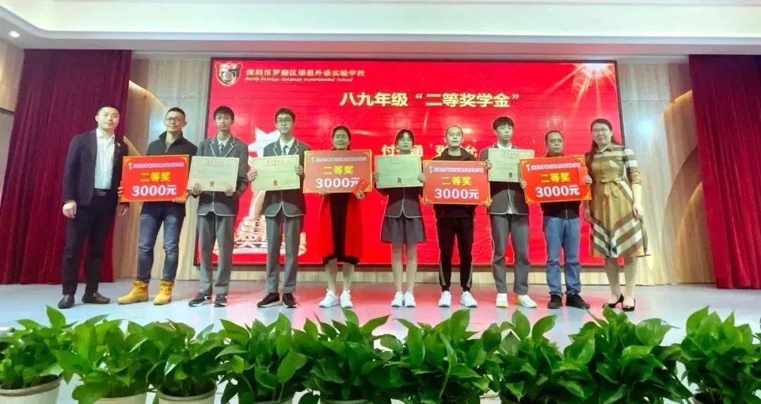 深圳小学择校,深圳择校