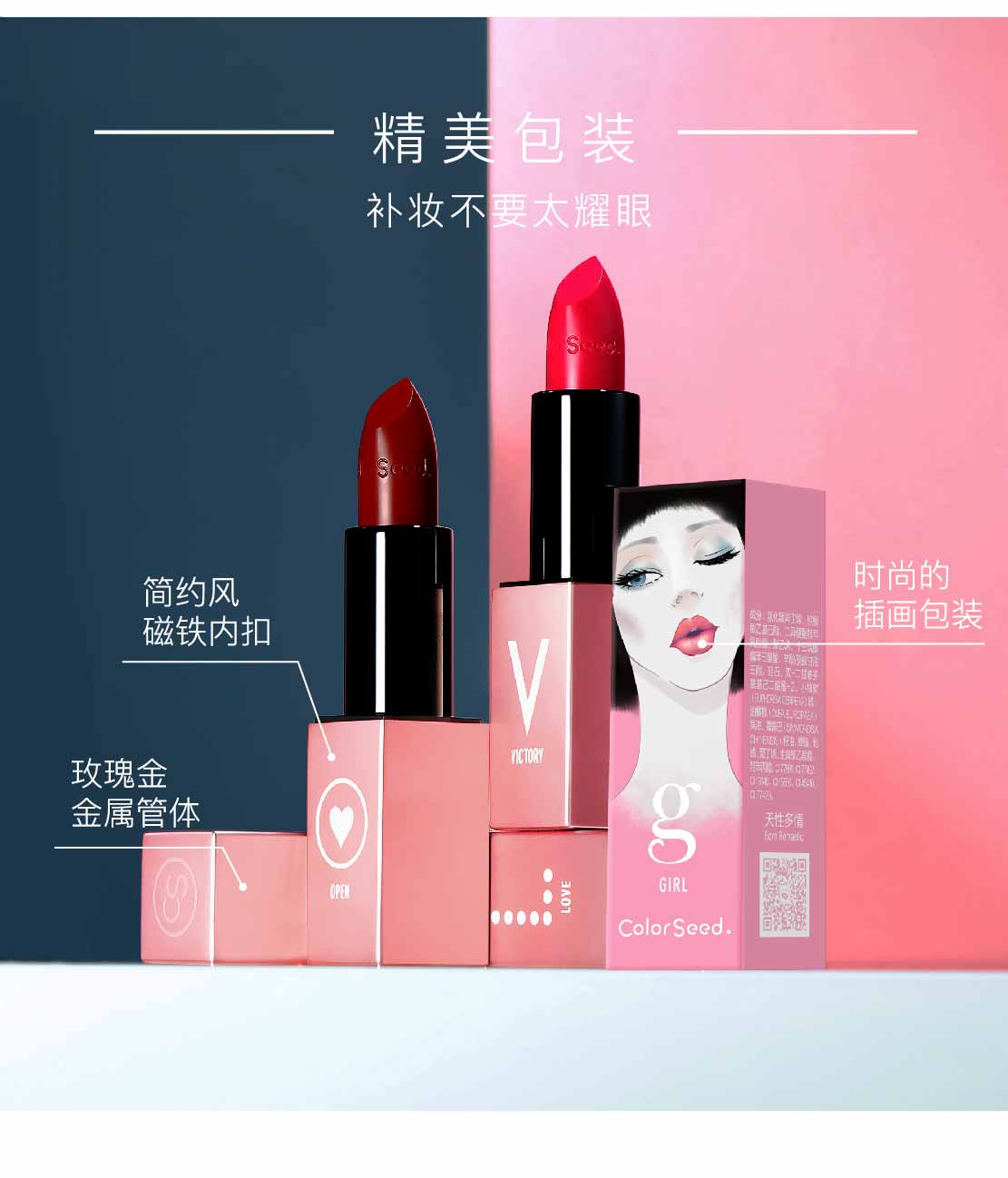 这套口红数量也是破纪录了，26支不重复，相互叠涂可出*0色8**号，服