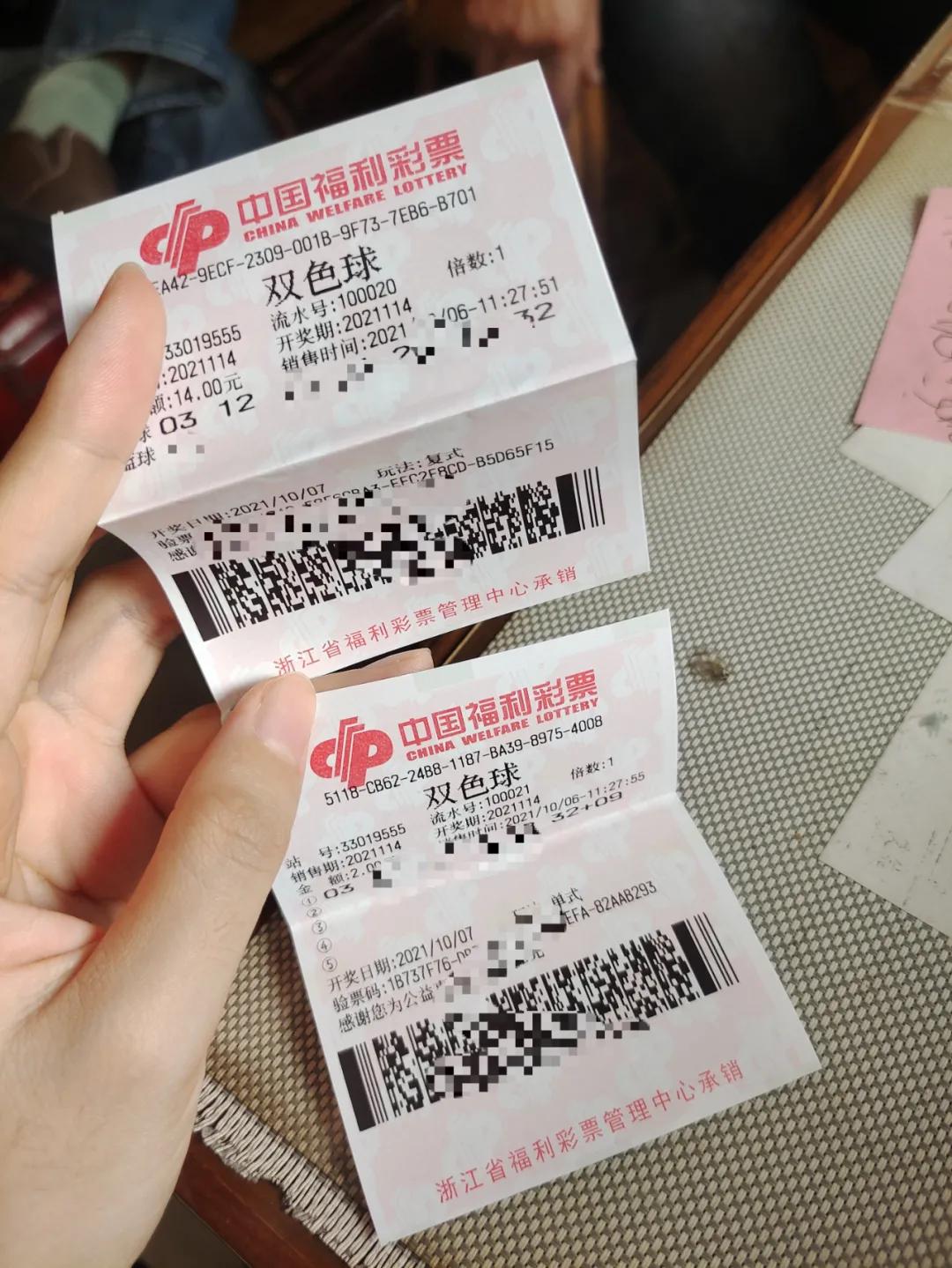 彩票守号三年终于中奖,守号20年没有中奖的号码