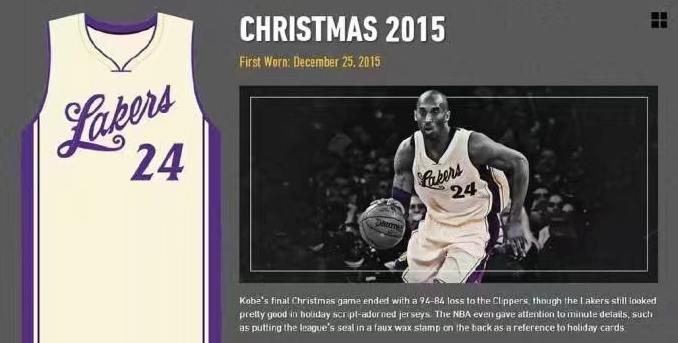 科比职业生涯的球衣有哪些,科比职业生涯两件球衣