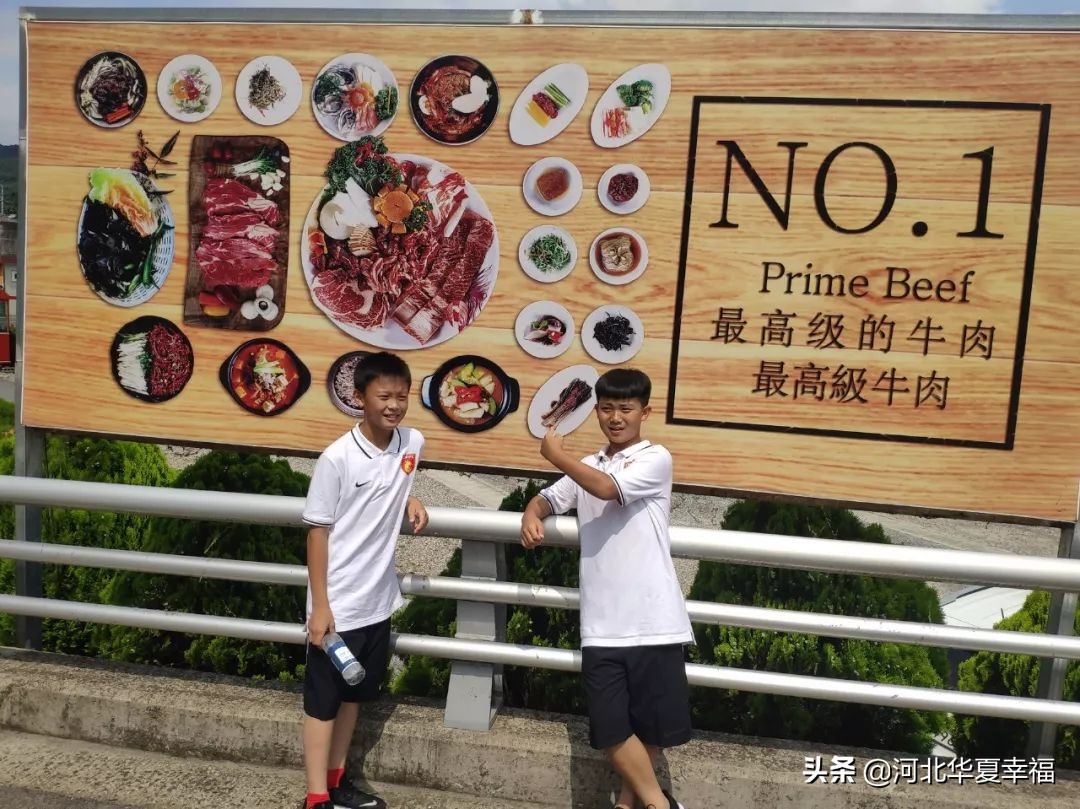 华夏幸福青训04梯队,华夏幸福青训05梯队