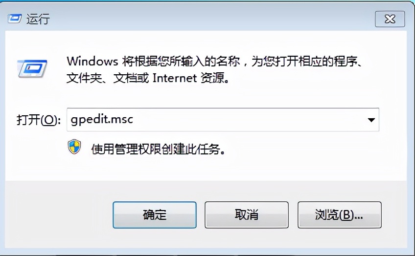 电脑修改网速限速,电脑设置改时间权限