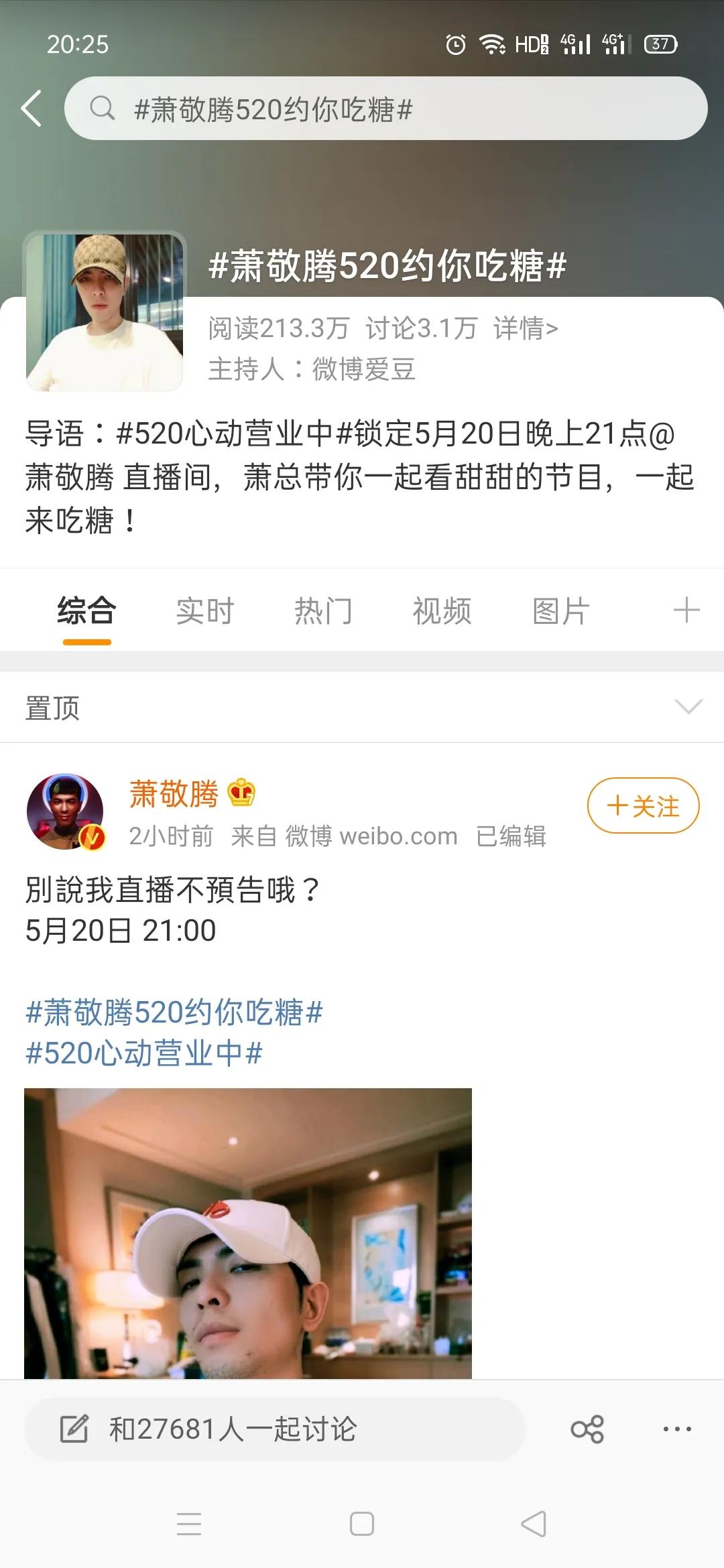 唇膏防止嘴唇干裂起皮正品护唇,唇膏保油滋润补水淡化唇纹防干裂