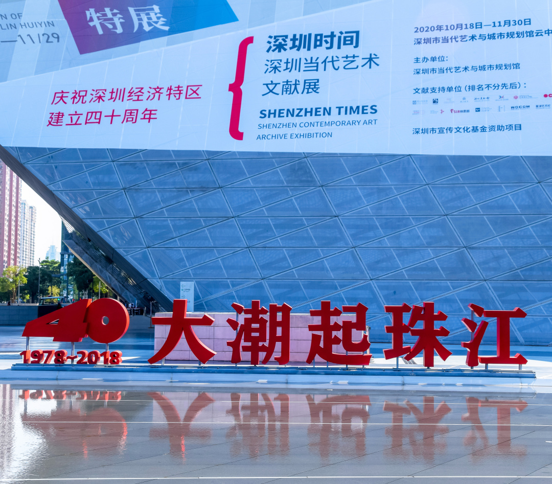 深圳知识局,深圳的中心是哪个区