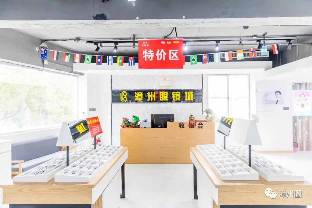 漳州这个老板太任性，包下一层楼开眼镜店