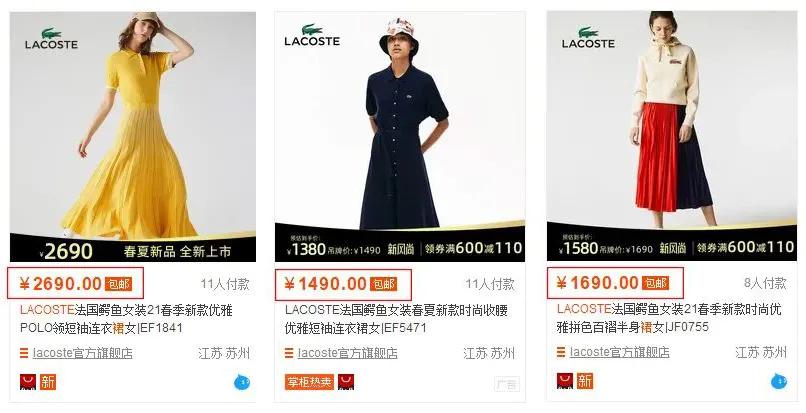 碎花裙这样选好看又显气质,浪漫碎花裙