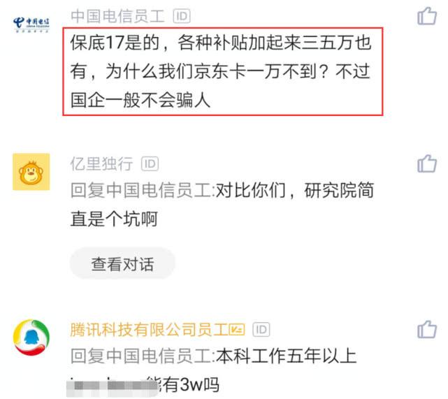 南京市程序员面试,程序员面试hr给不到合适薪资