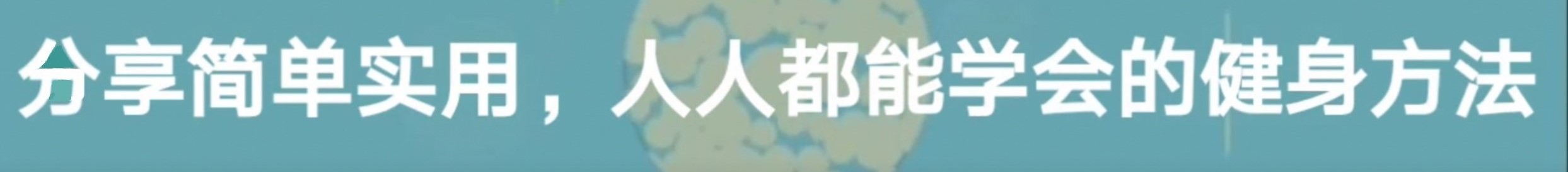 标准俯卧撑到底怎么做才对,标准俯卧撑如何才能学会