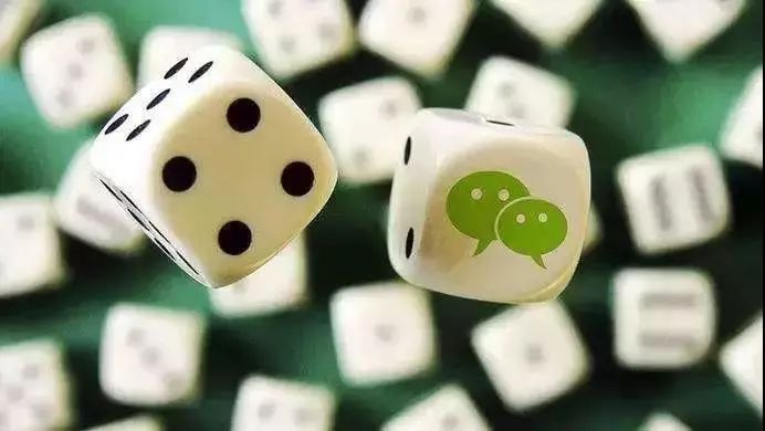 以案说法赌博,网络红包牛牛赌博案