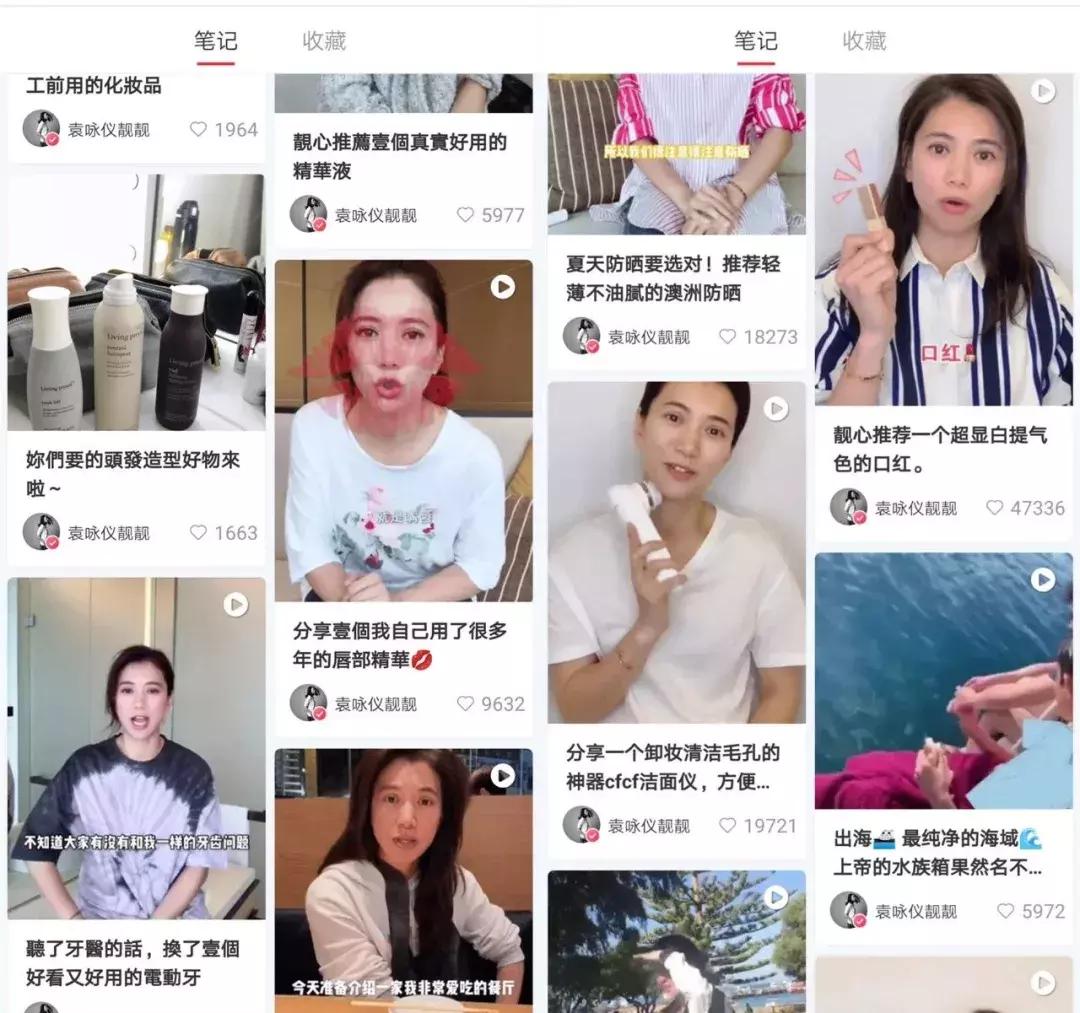 袁咏仪梳妆台终于曝光了！一眼望去竟然都是这个日本贵妇品牌