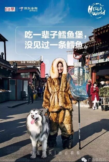 打遍广告界将无敌手的64种招式