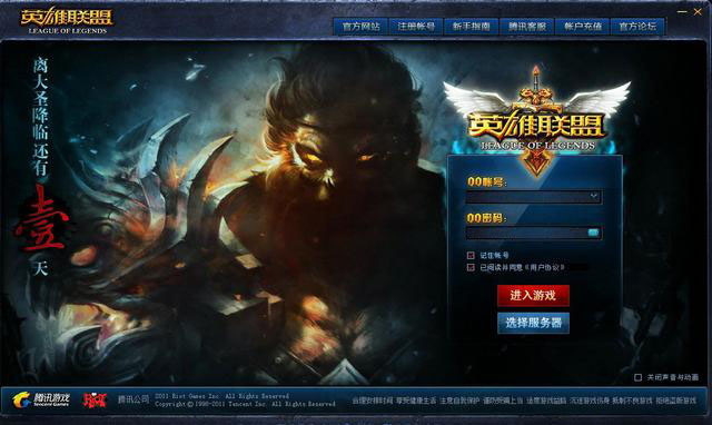 历代lol登录,lol历代英雄上线表