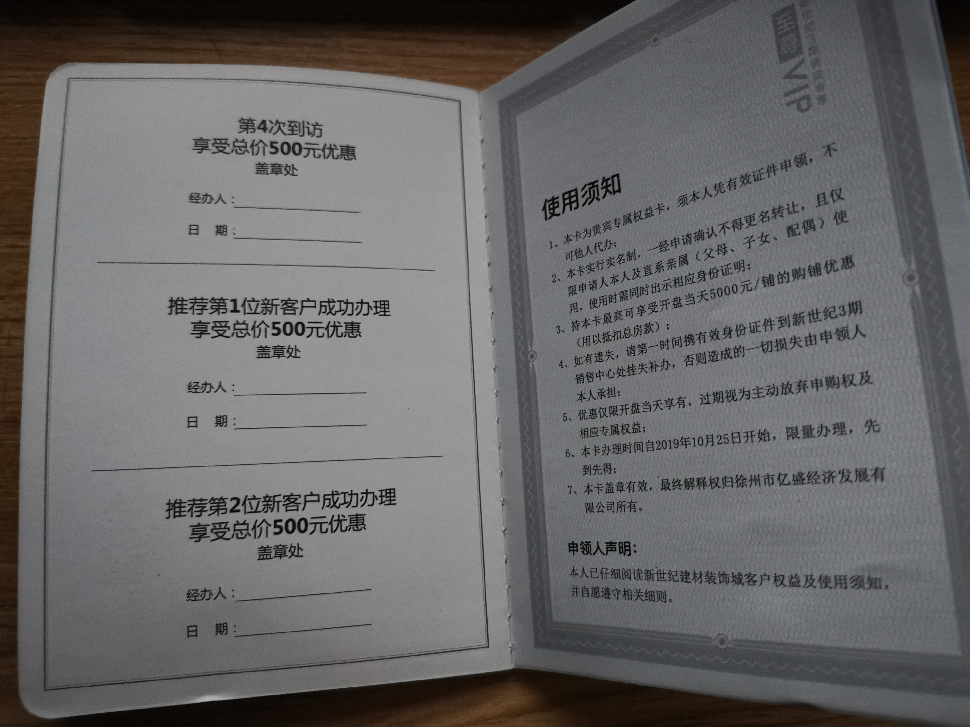 楼盘营销方案100个,楼盘最吸引眼球的营销方式