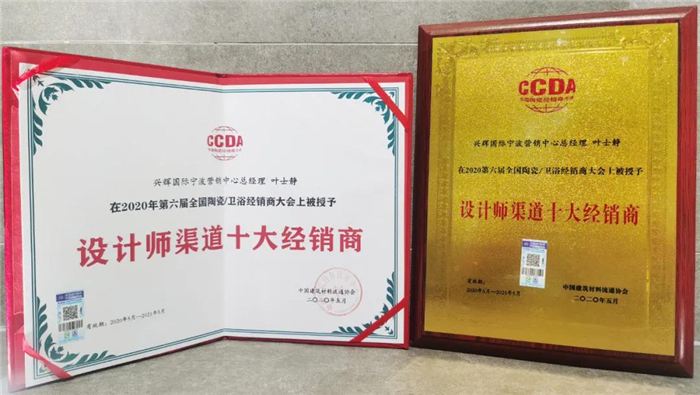 兴辉陶瓷系列产品,兴辉陶瓷几线品牌