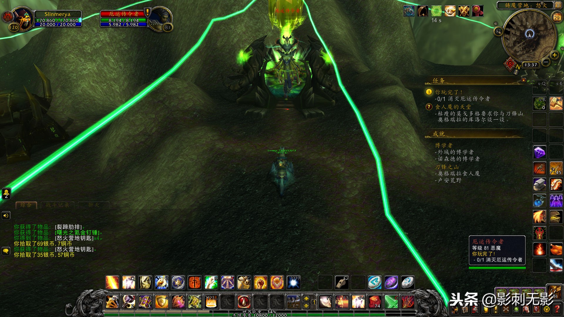 外域刀锋山任务可否跳过,外域刀锋山破碎者的盾牌任务