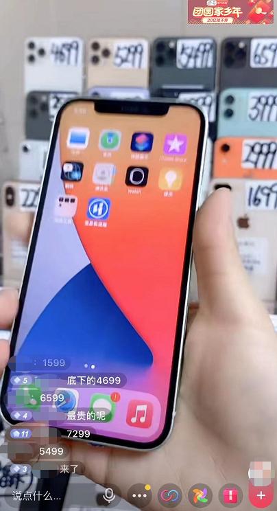 冷门行业直播话术,十大行业直播话术