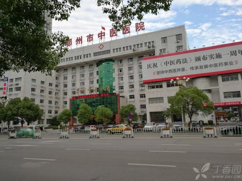 湖北省中医医院标志,湖北省洪湖市中医医院