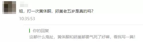 打一次黄体酮卵巢衰老了怎么办,打黄体酮卵巢会增大么