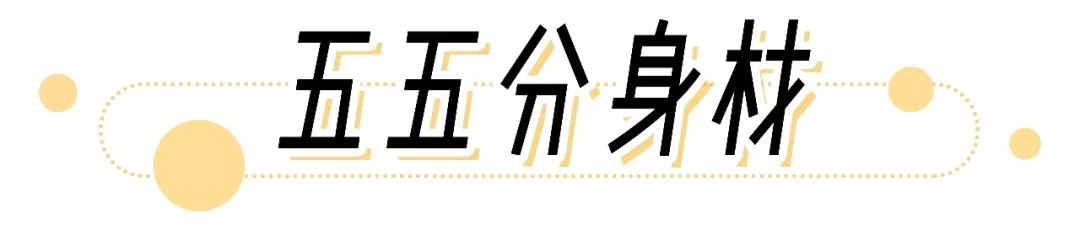 微胖女孩这么穿显高显瘦时髦到炸,女秋装微胖上衣显瘦显高