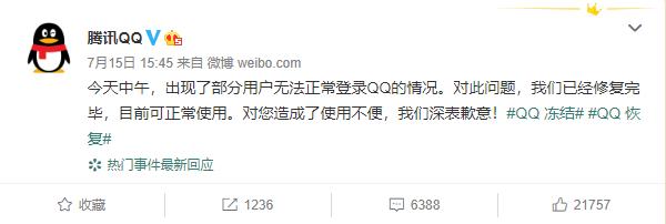 qq新版本表情包加载不出,qq更新最新版本表情包