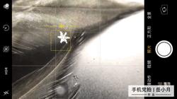 手机摄影怎么拍空房的空间感,手机黄墙拍照怎么拍出高级感