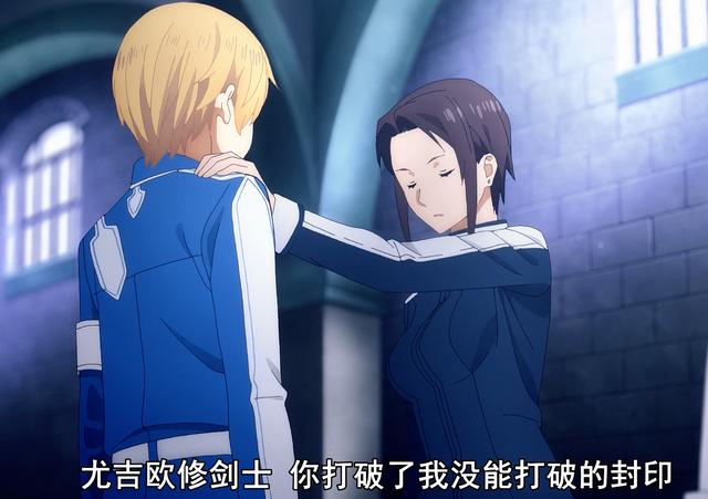 刀剑神域第三季尤吉欧的两个学妹,刀剑神域尤吉欧和学妹