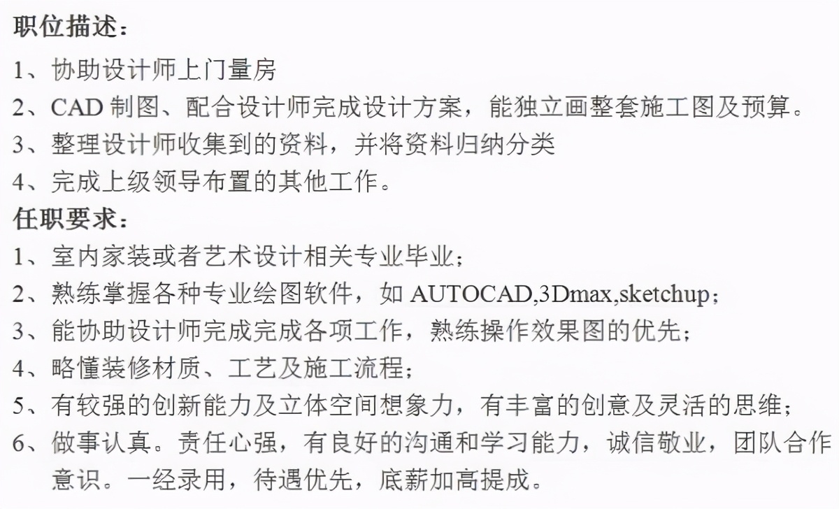 怎么自学室内家装设计师,如何自学室内设计