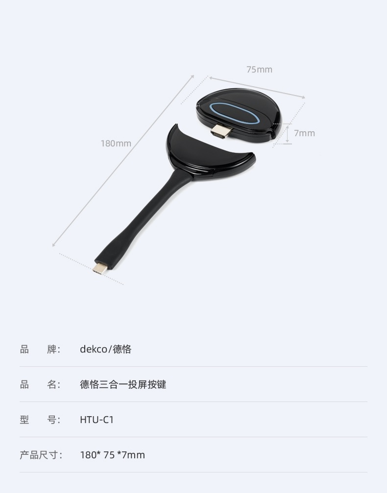 怎么将电脑无线投屏到大屏幕上,win10电脑怎么无线投屏到电视机