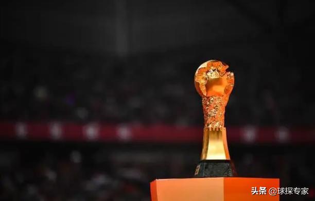 中超比赛排分表,中超淘汰赛对阵图