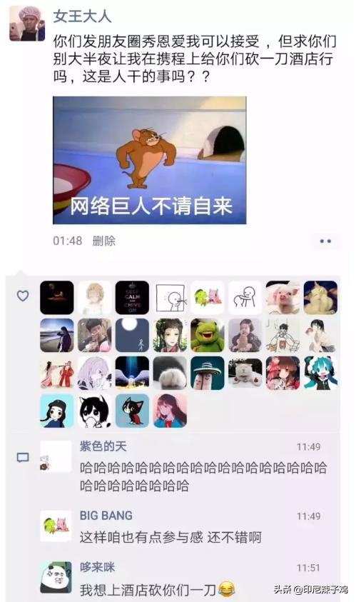 当代年轻人的虚假朋友圈,打脸来的猝不及防,笑到窒息,哈哈哈