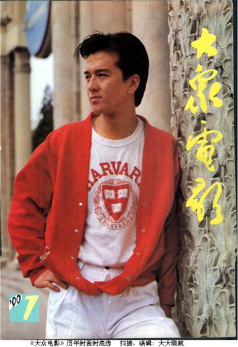 周迅谈高圣远离婚,高圣远谈与周迅离婚以为大家知情