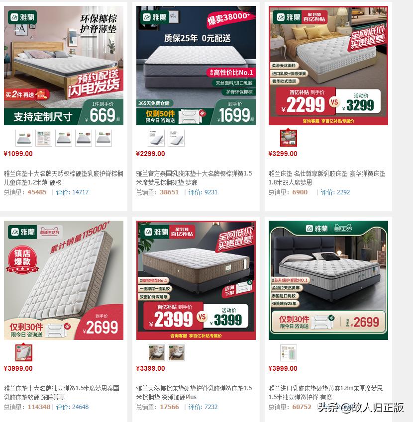 床垫哪些品牌性价比高,床垫买什么品牌和价位的最好