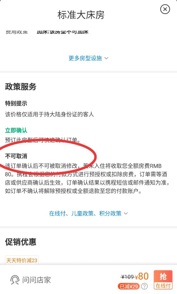 摆脱贫穷的三个技巧,一招教你告别贫穷