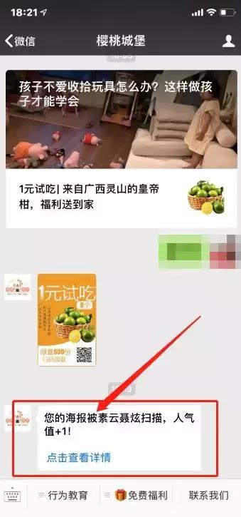 试吃皇帝柑,试吃新鲜佛手柑