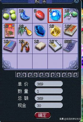 梦幻赚钱最新攻略,瓜瓜低成本炼金配方