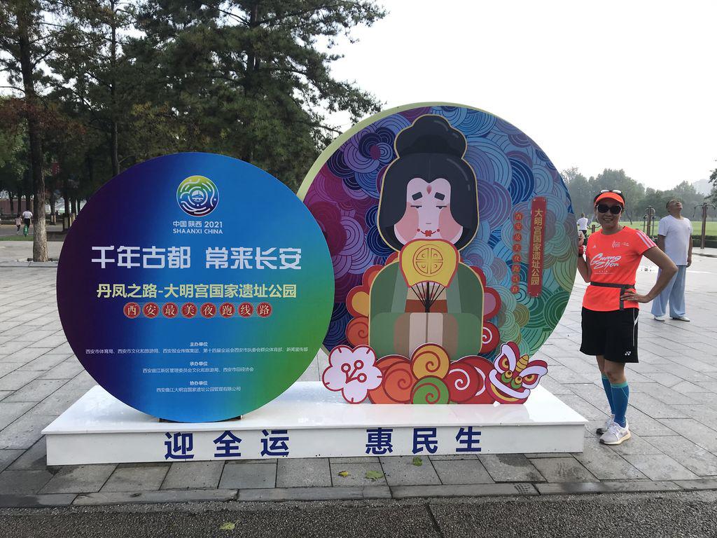 我要上全运2019陕西,我要上全运汉中