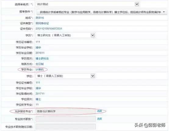 2023执业药师考试课程,2020执业药师考试诀窍