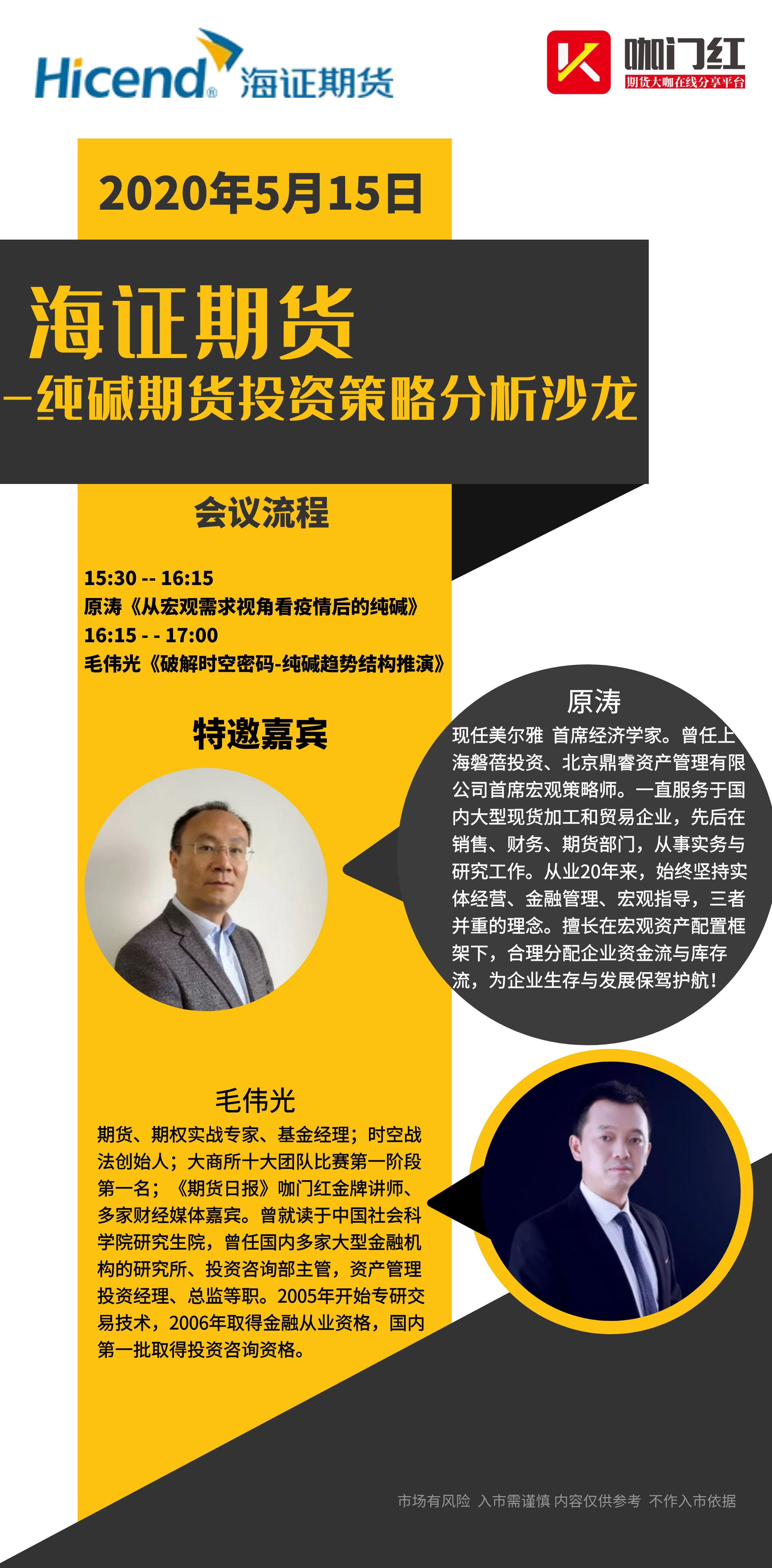 期货纯碱分析直播,2201纯碱期货夜盘最新操作建议