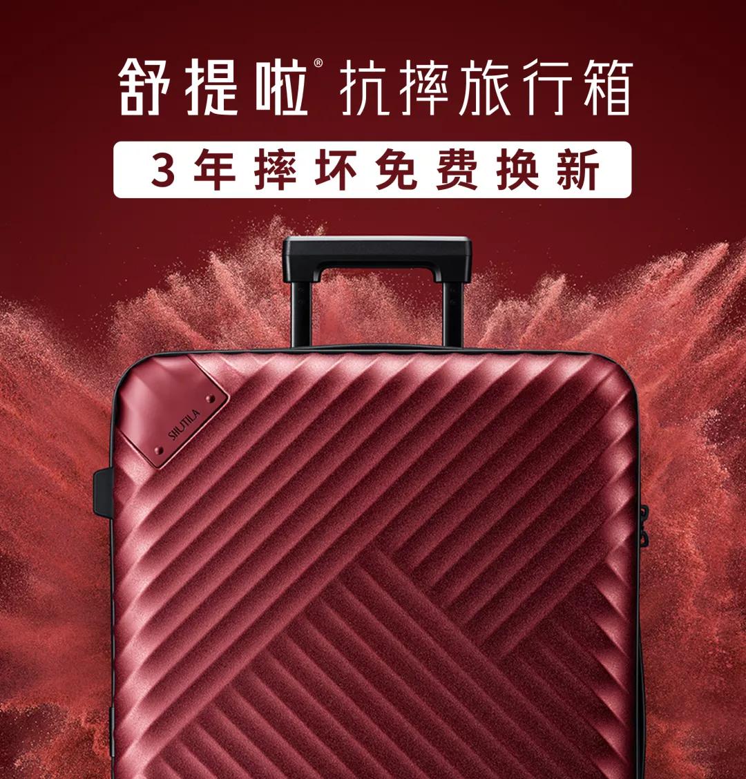 国产结实的旅行箱牌子有哪些,国产旅行箱哪个牌子好