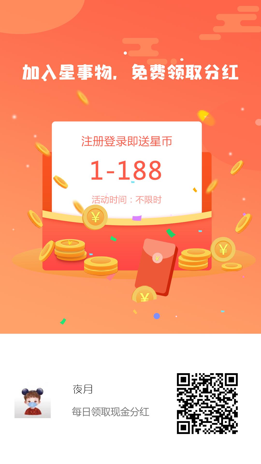 2020年零撸项目,最新的零撸项目