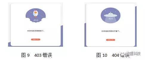 访问本机html报错403,访问webapi时出现异常是怎么回事