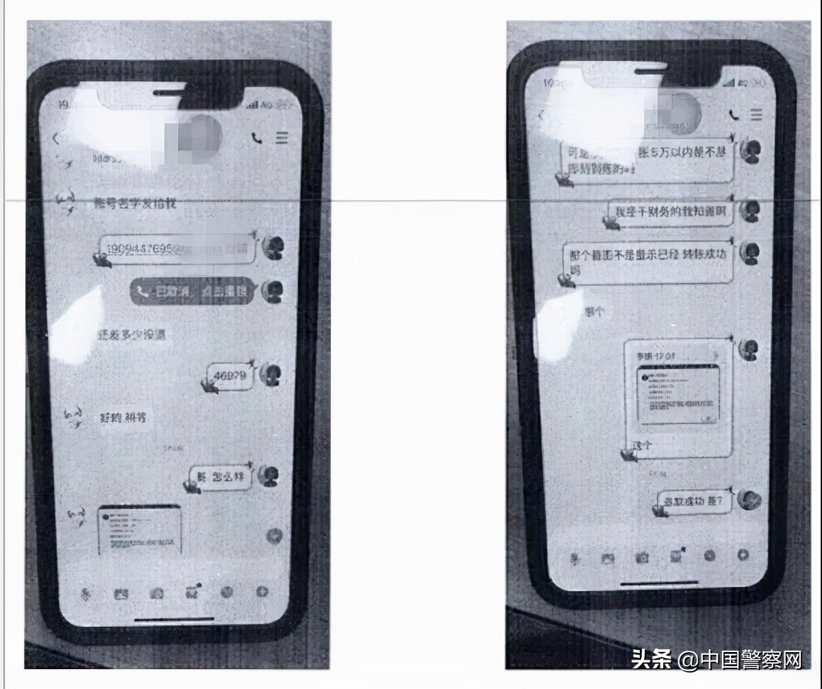 刷单套路深度解析,刷单套路到底有多深
