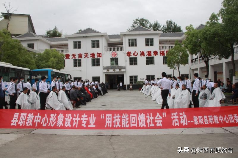 紫阳县职教中心：义剪走进敬老院 技能回馈暖人心