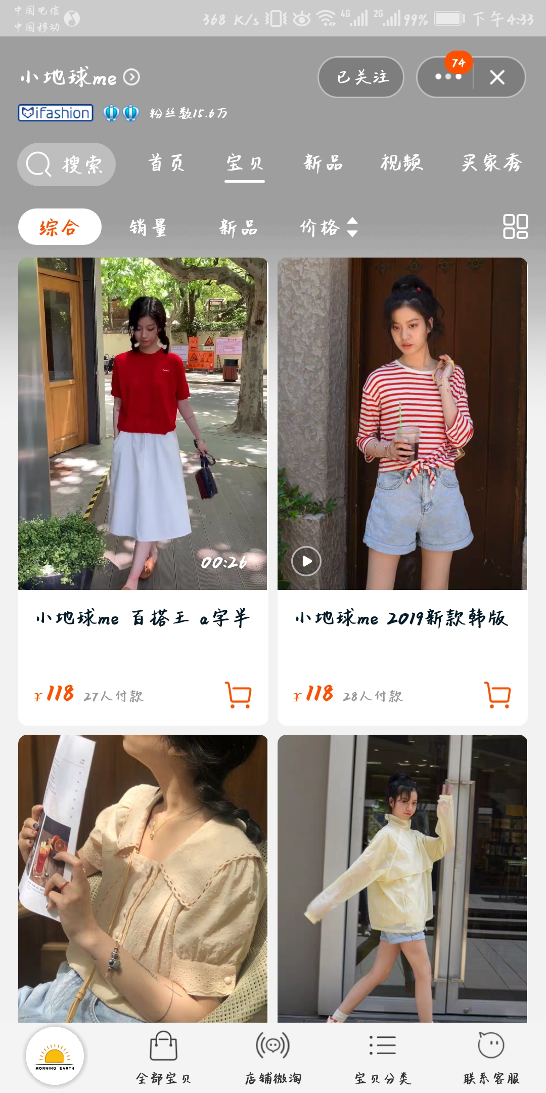 泫雅风好看吗,韩系泫雅风推荐