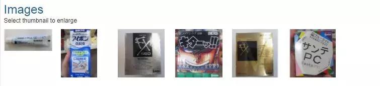 有哪几种眼药水被禁用了,被国家下架的眼药水叫什么