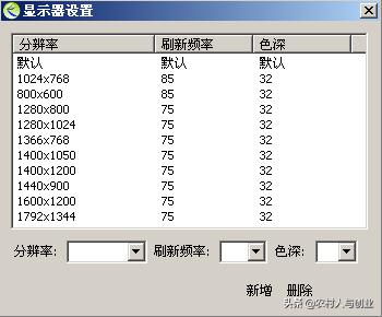网吧无盘服务器搭建教程,小型网吧无盘服务器硬件配置