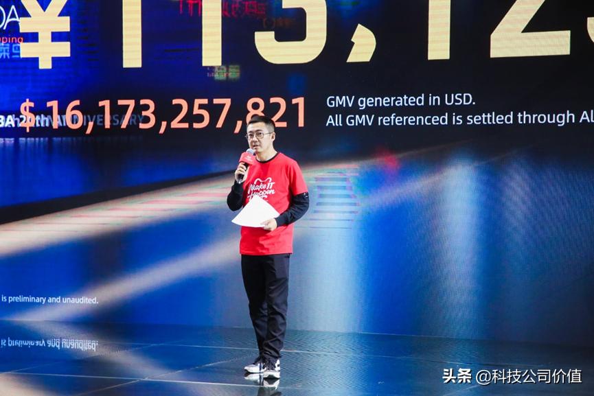 天猫双11开局30分钟破3723亿,天猫双11再创新纪录4575亿